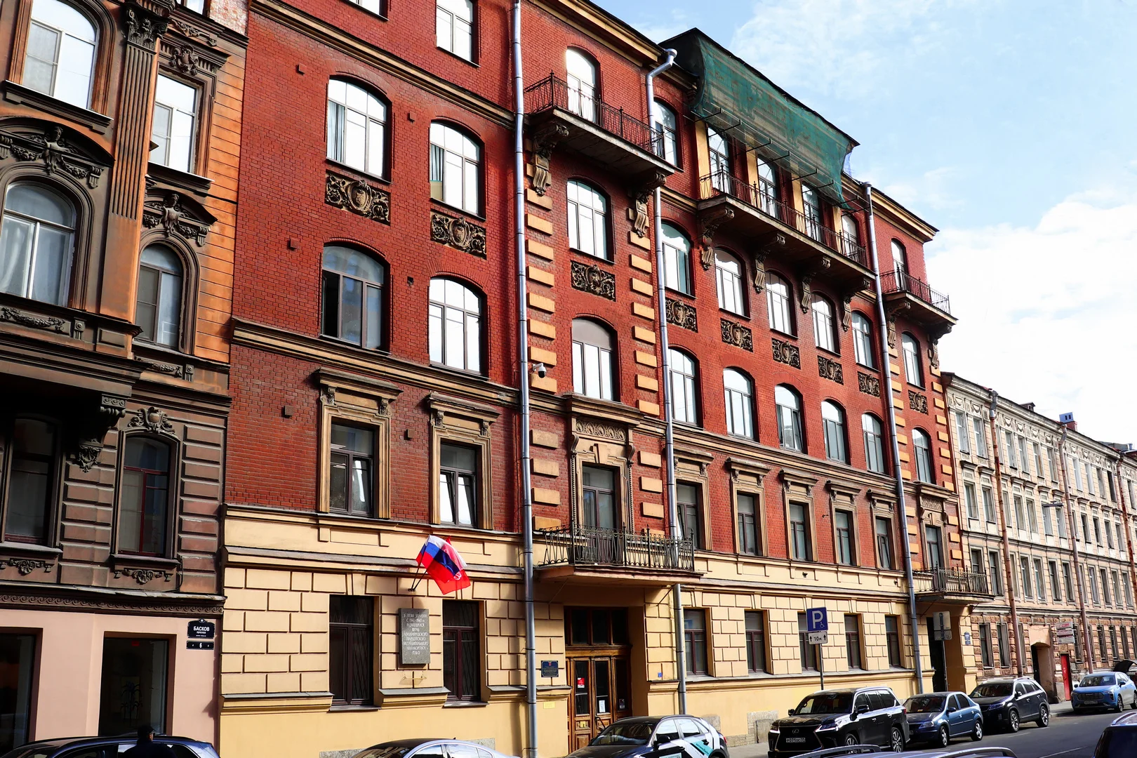 Басков 8